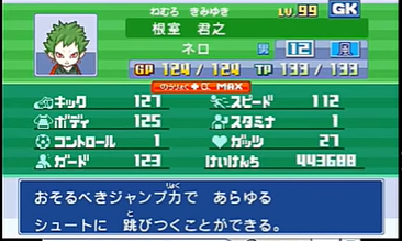 f:id:cappuccino_1710:20210111023811p:plain