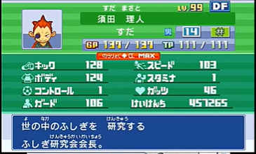 f:id:cappuccino_1710:20210111023838p:plain