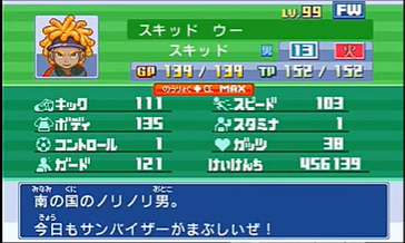 f:id:cappuccino_1710:20210111023908p:plain