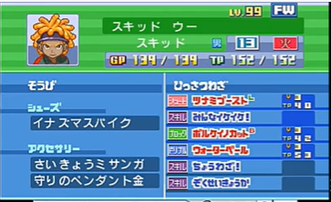 f:id:cappuccino_1710:20210111023922p:plain