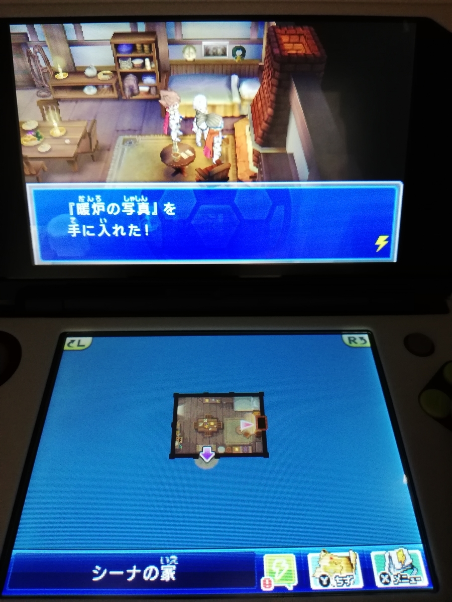 f:id:cappuccino_1710:20210314004733j:plain