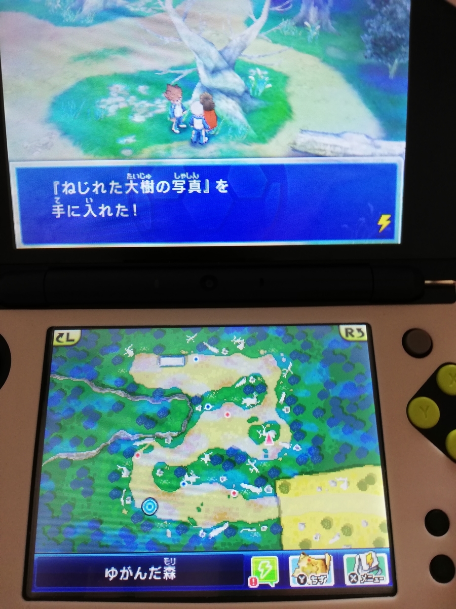 f:id:cappuccino_1710:20210314005520j:plain