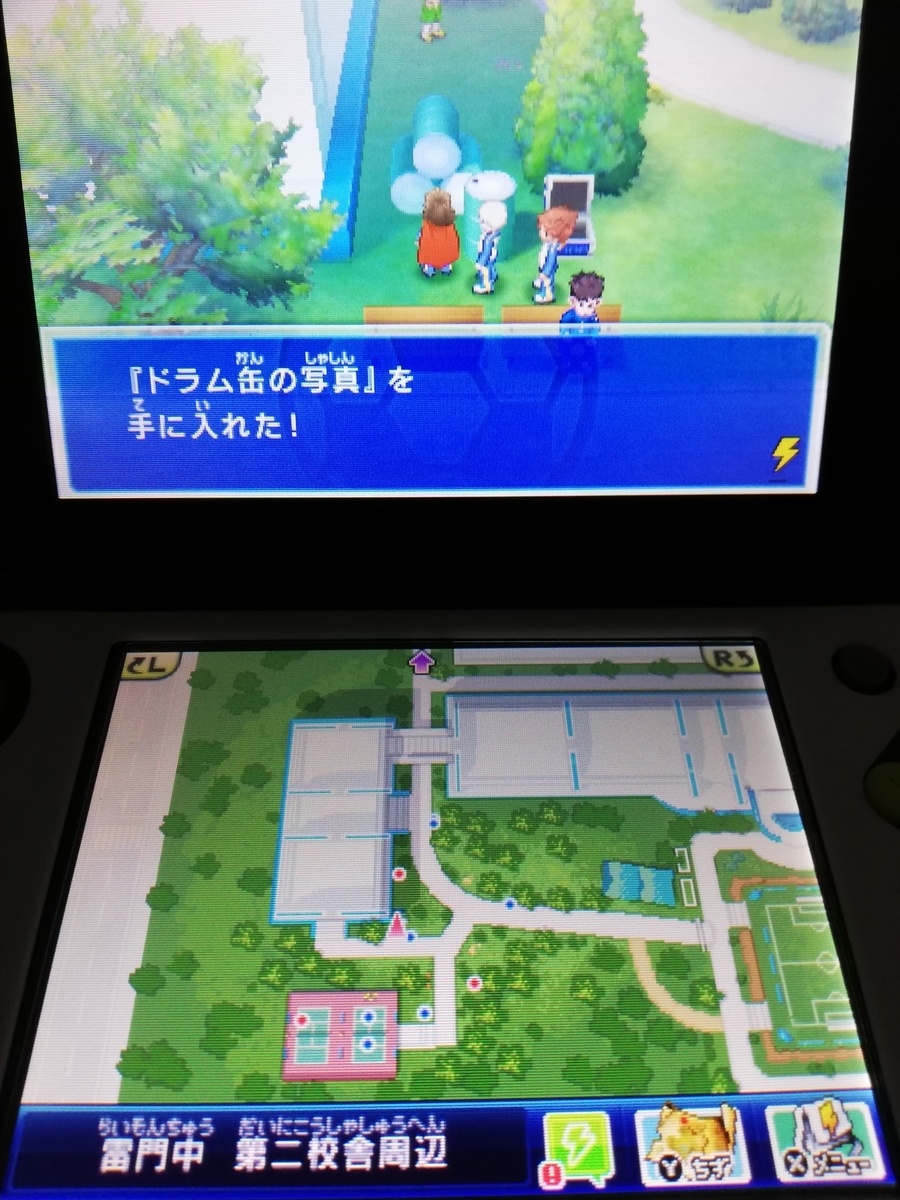 f:id:cappuccino_1710:20210314010133j:plain