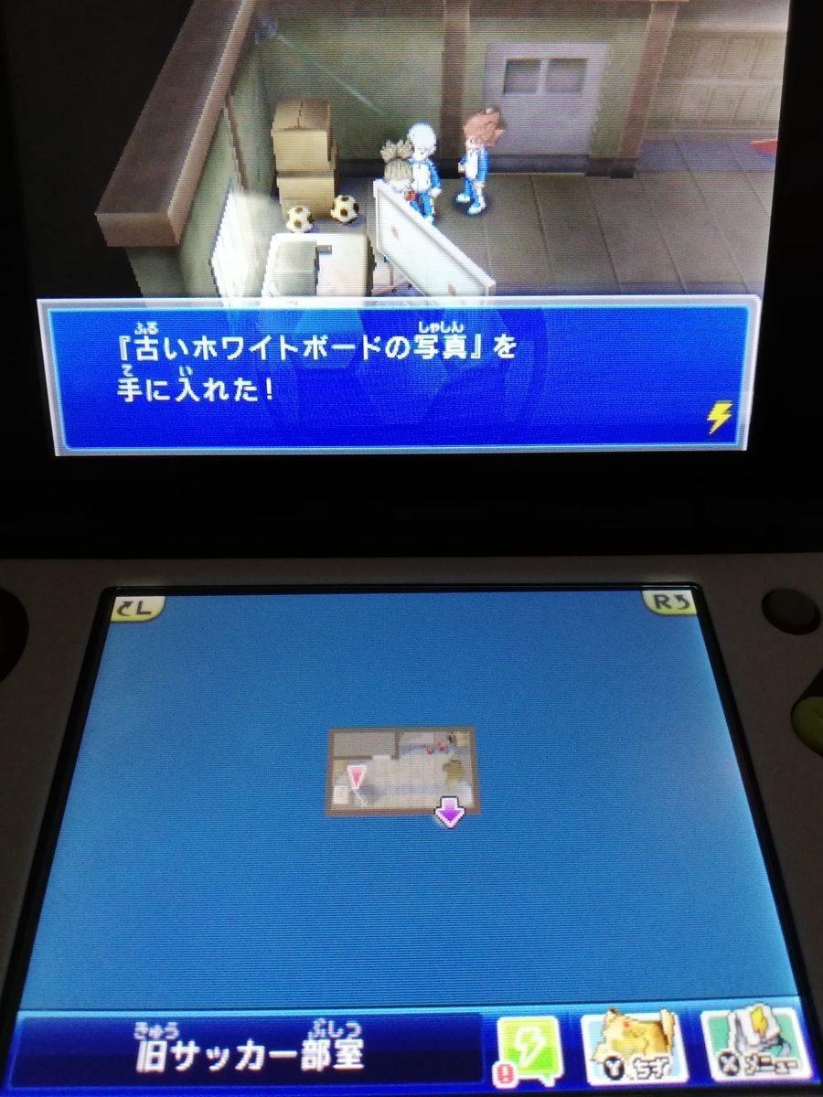 f:id:cappuccino_1710:20210314010538j:plain