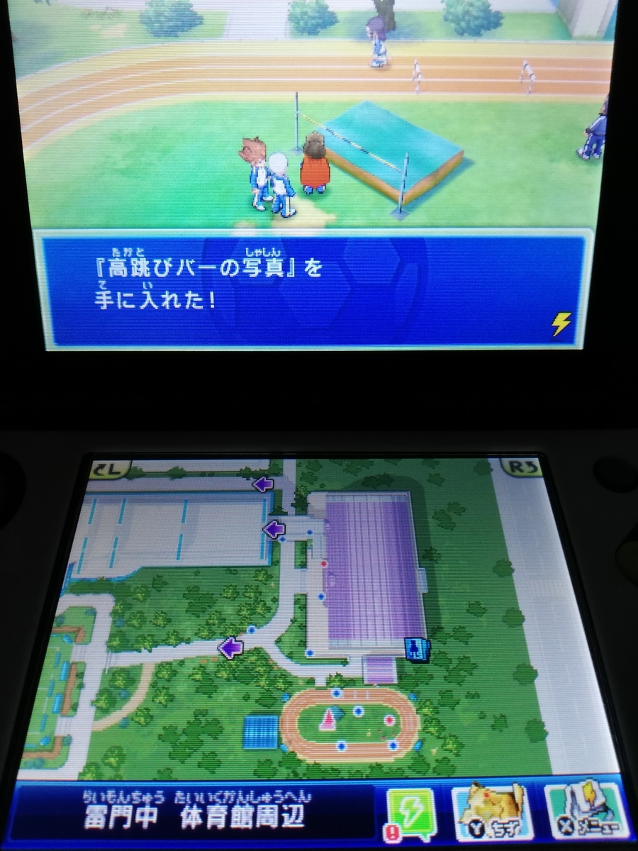 f:id:cappuccino_1710:20210314011002j:plain