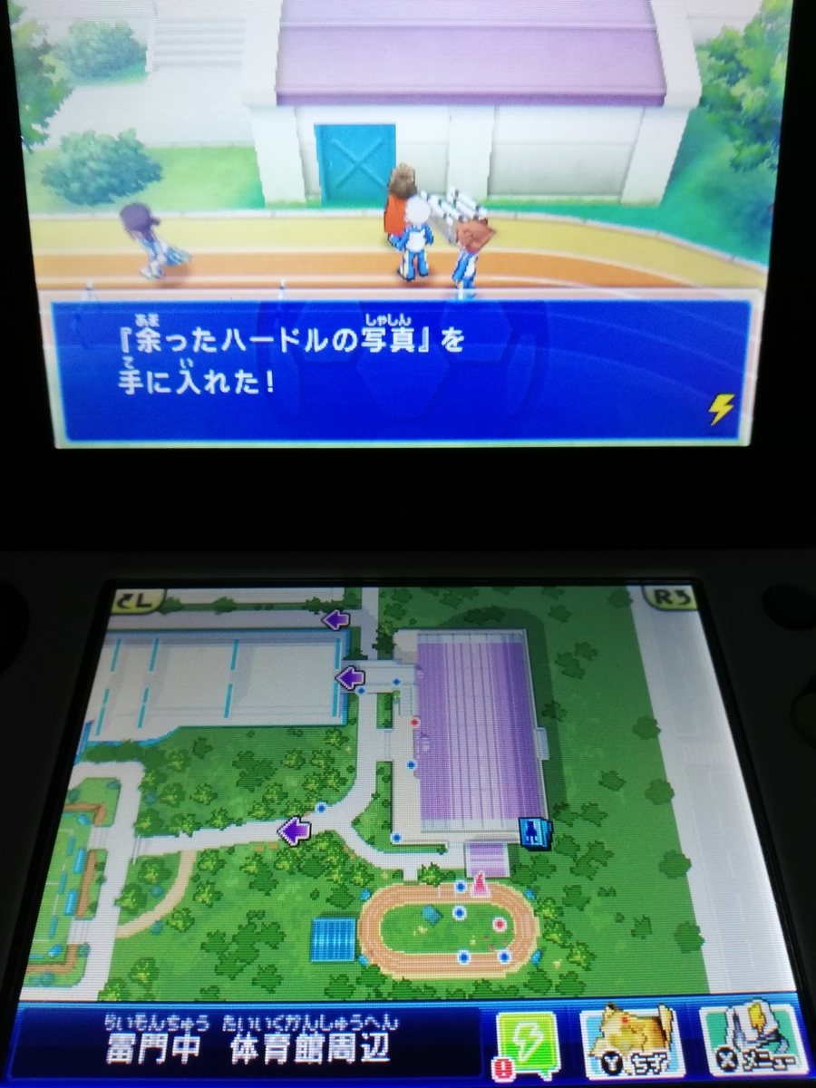 f:id:cappuccino_1710:20210314011317j:plain