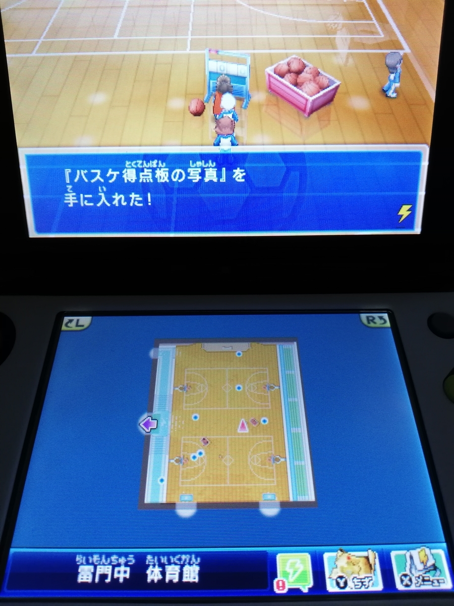 f:id:cappuccino_1710:20210314011711j:plain