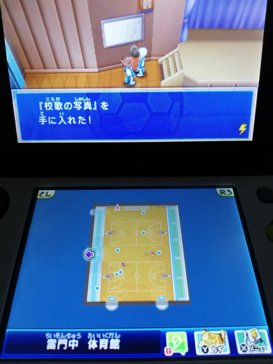 f:id:cappuccino_1710:20210314011936j:plain