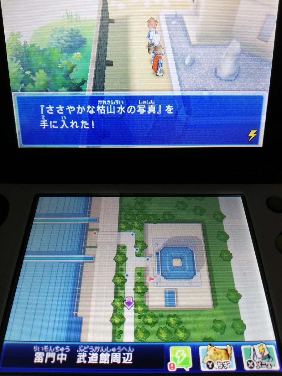 f:id:cappuccino_1710:20210314012126j:plain