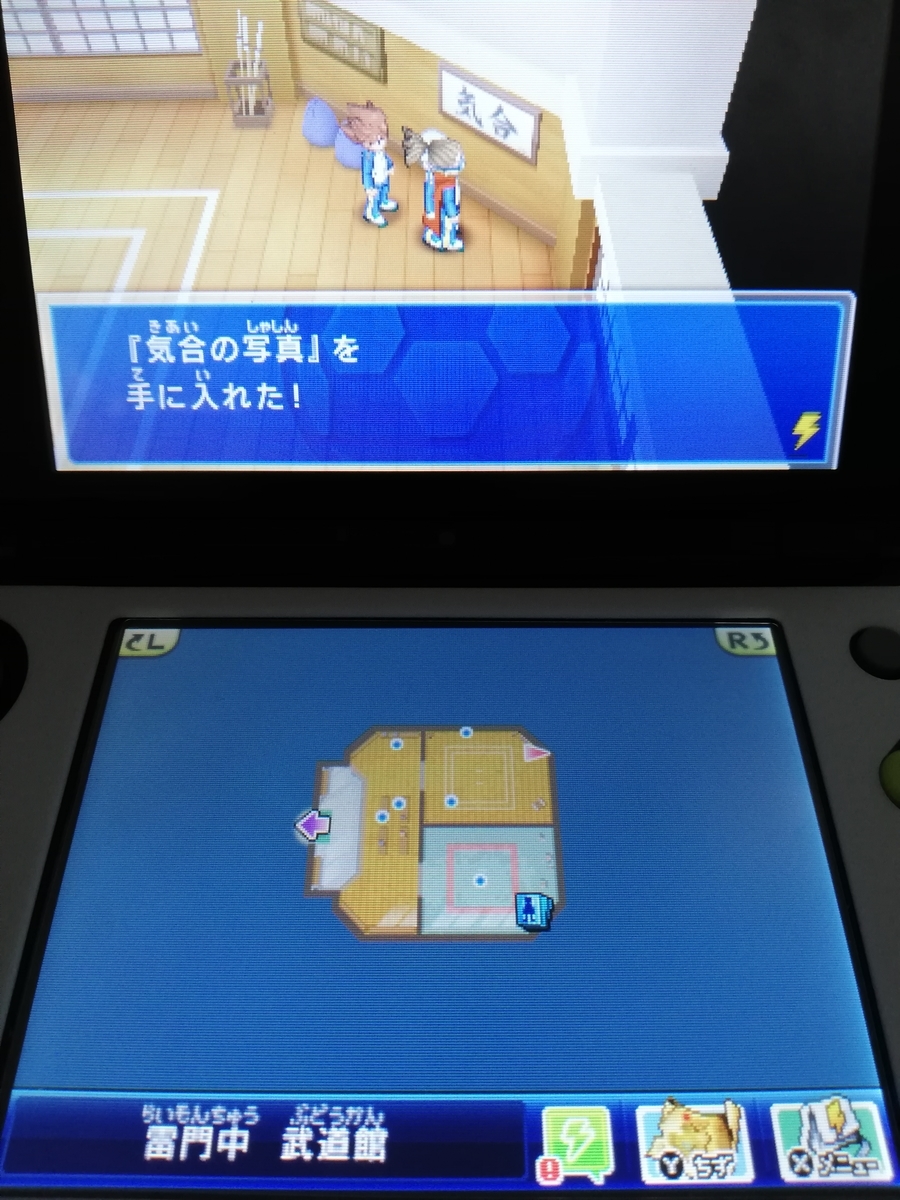 f:id:cappuccino_1710:20210314012703j:plain