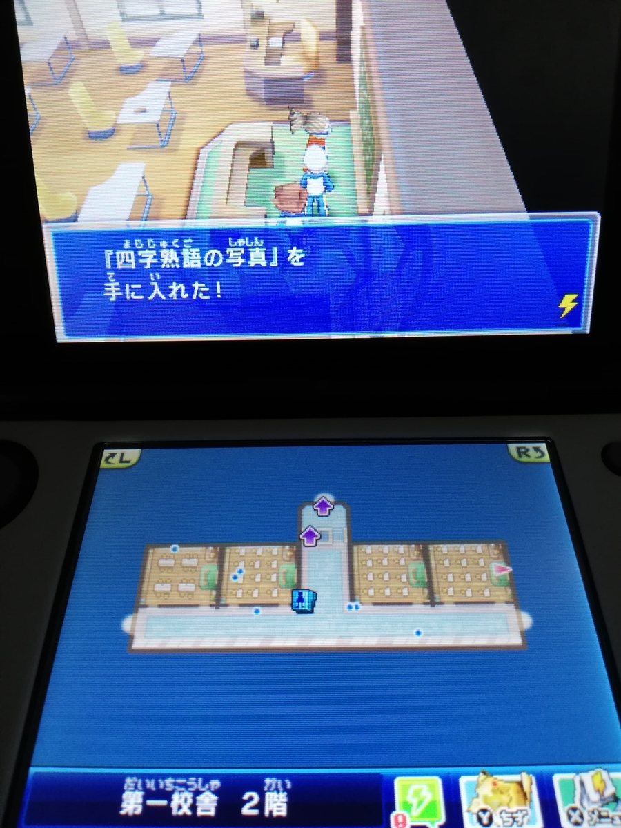 f:id:cappuccino_1710:20210314013835j:plain