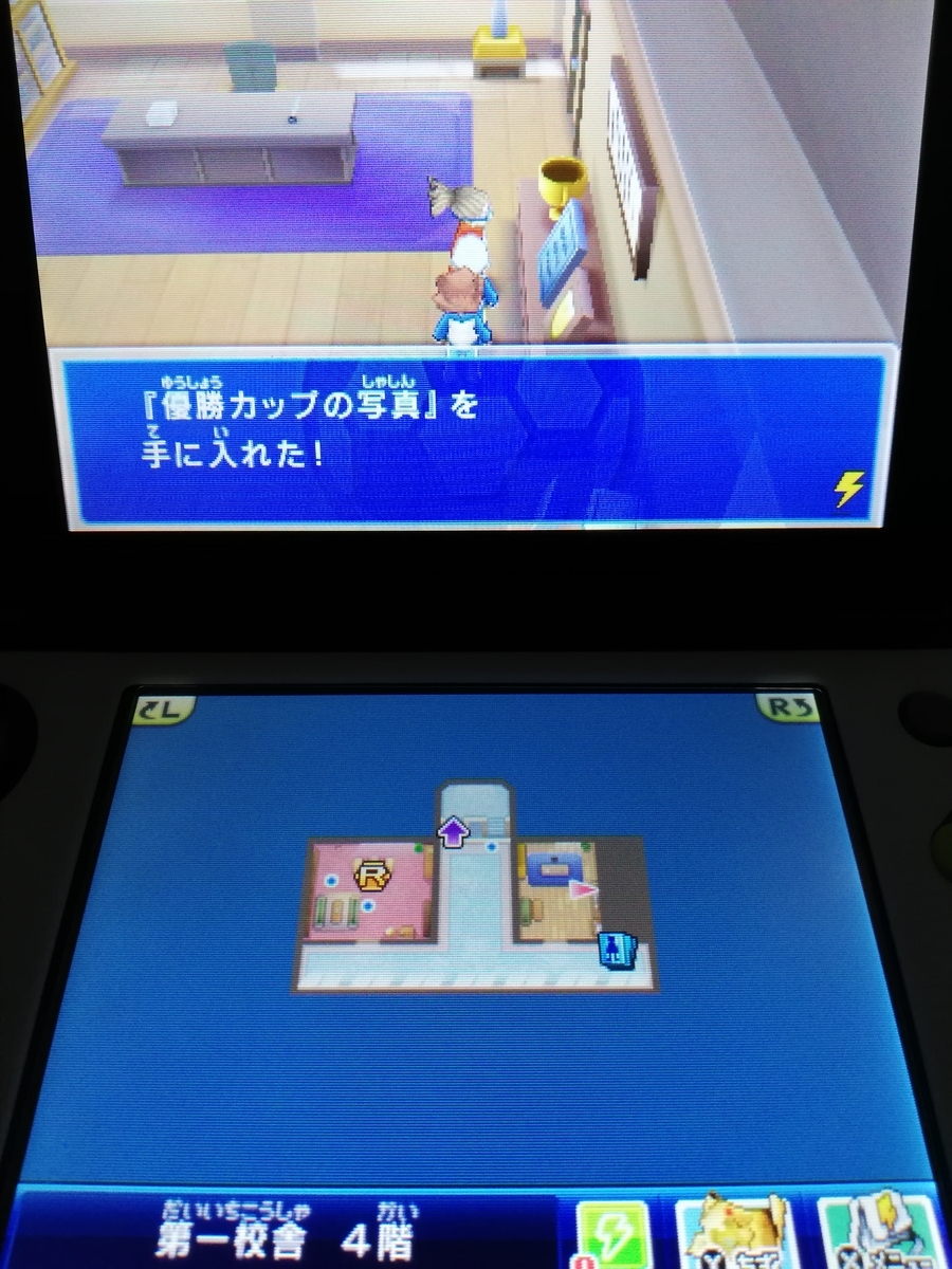 f:id:cappuccino_1710:20210314013935j:plain