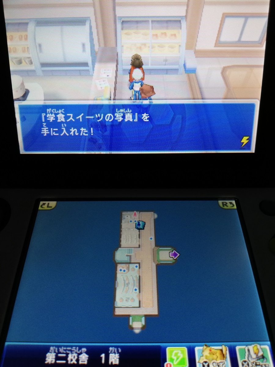 f:id:cappuccino_1710:20210314014222j:plain