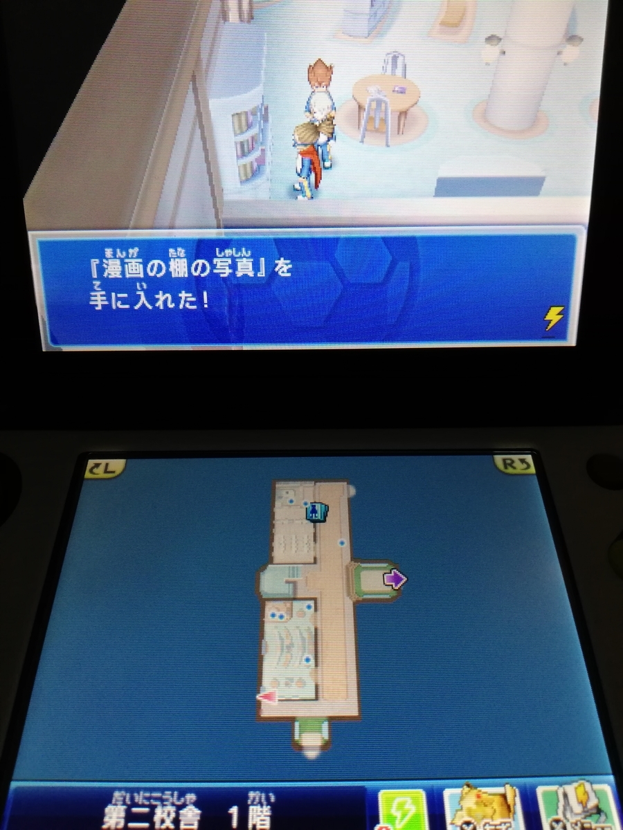 f:id:cappuccino_1710:20210314014407j:plain