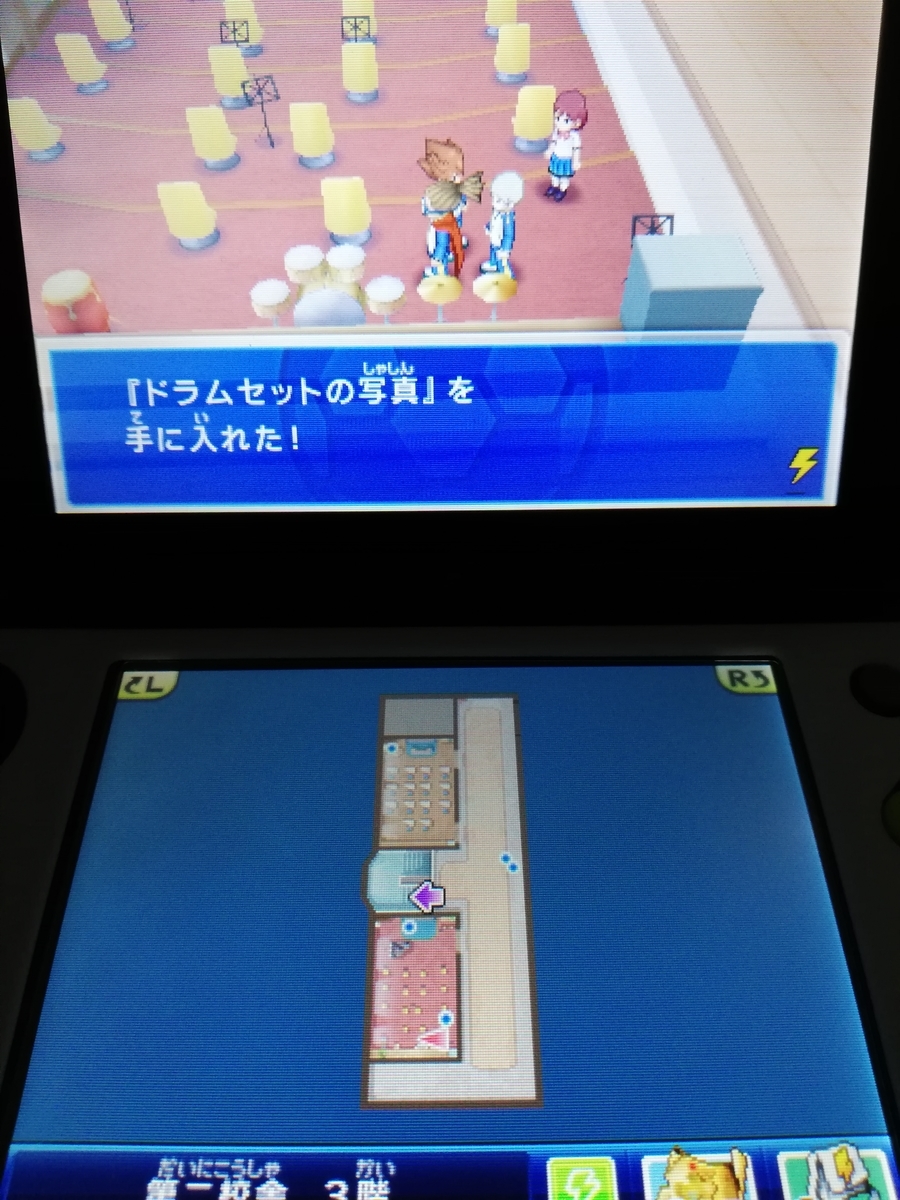 f:id:cappuccino_1710:20210314014653j:plain