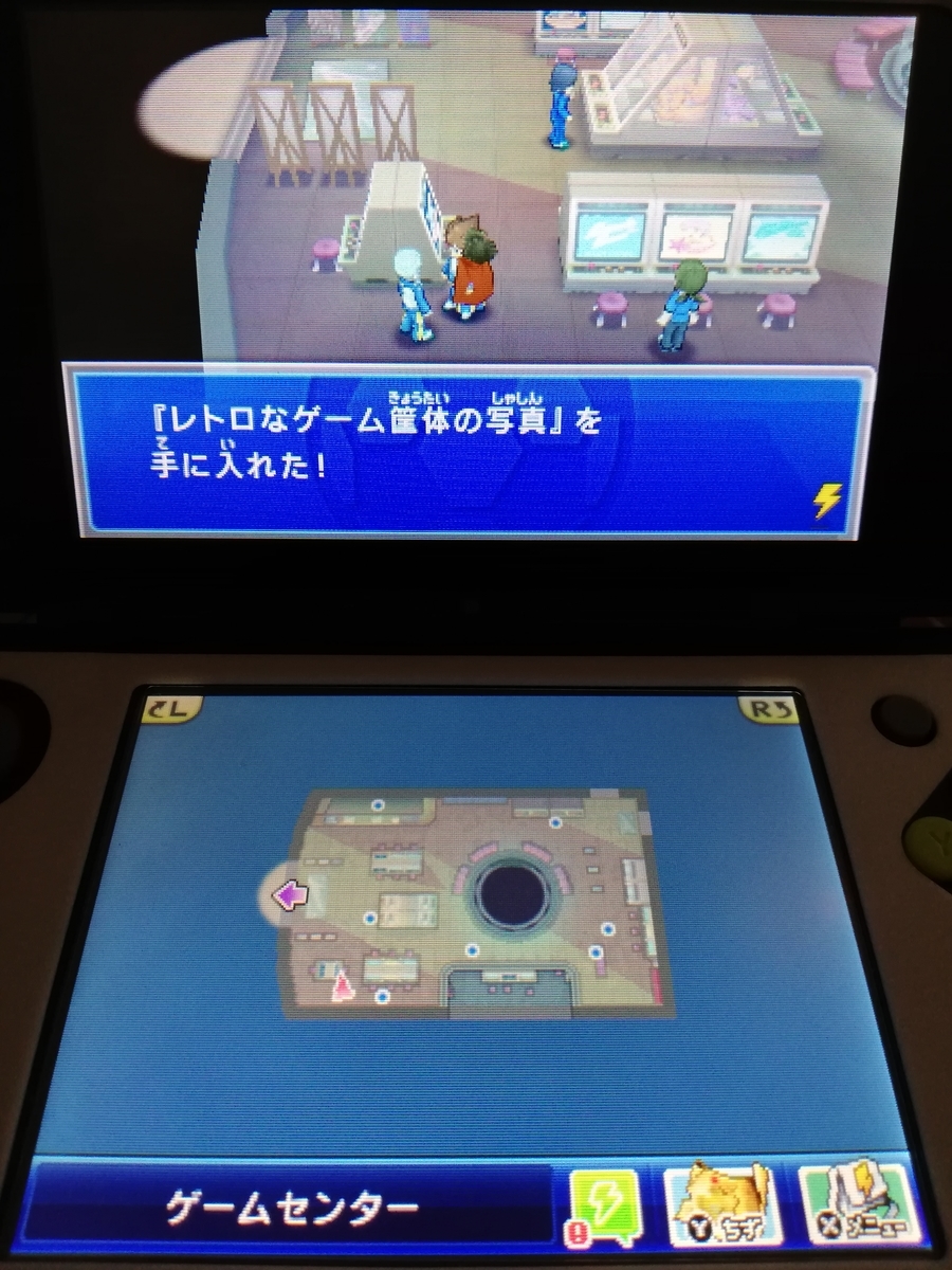 f:id:cappuccino_1710:20210314015615j:plain