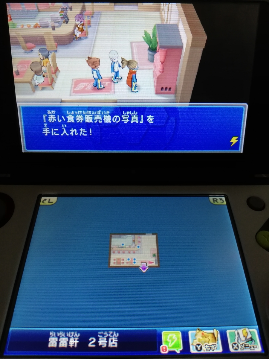 f:id:cappuccino_1710:20210314020234j:plain