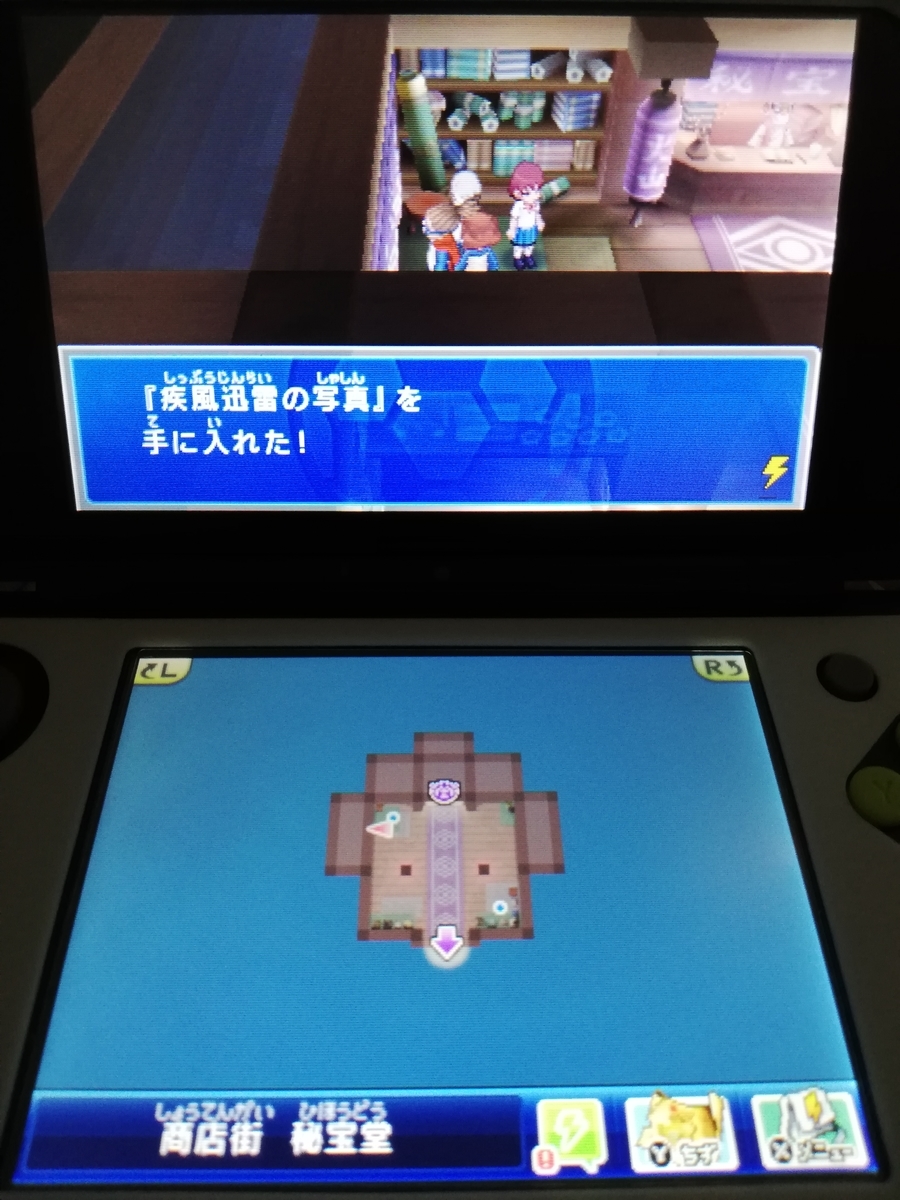 f:id:cappuccino_1710:20210314020714j:plain