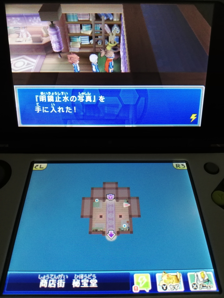 f:id:cappuccino_1710:20210314020750j:plain