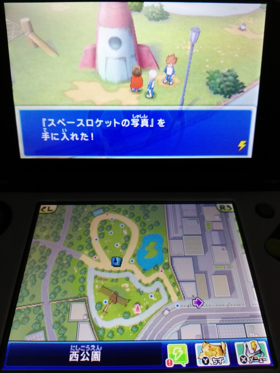 f:id:cappuccino_1710:20210314020822j:plain