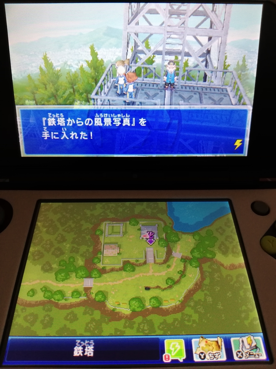 f:id:cappuccino_1710:20210314021003j:plain