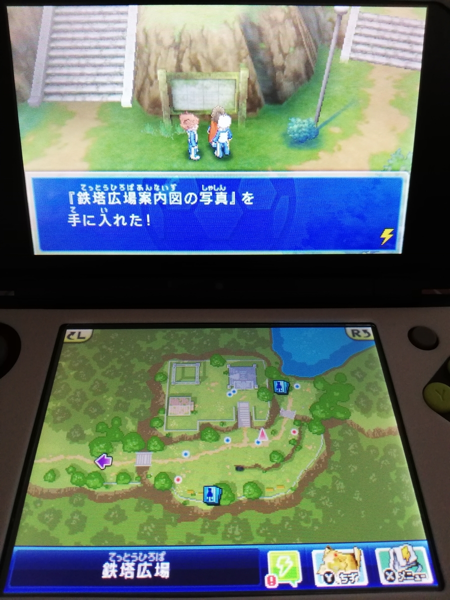 f:id:cappuccino_1710:20210314021058j:plain