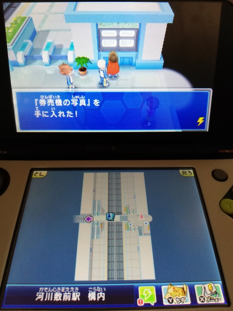 f:id:cappuccino_1710:20210314021202j:plain