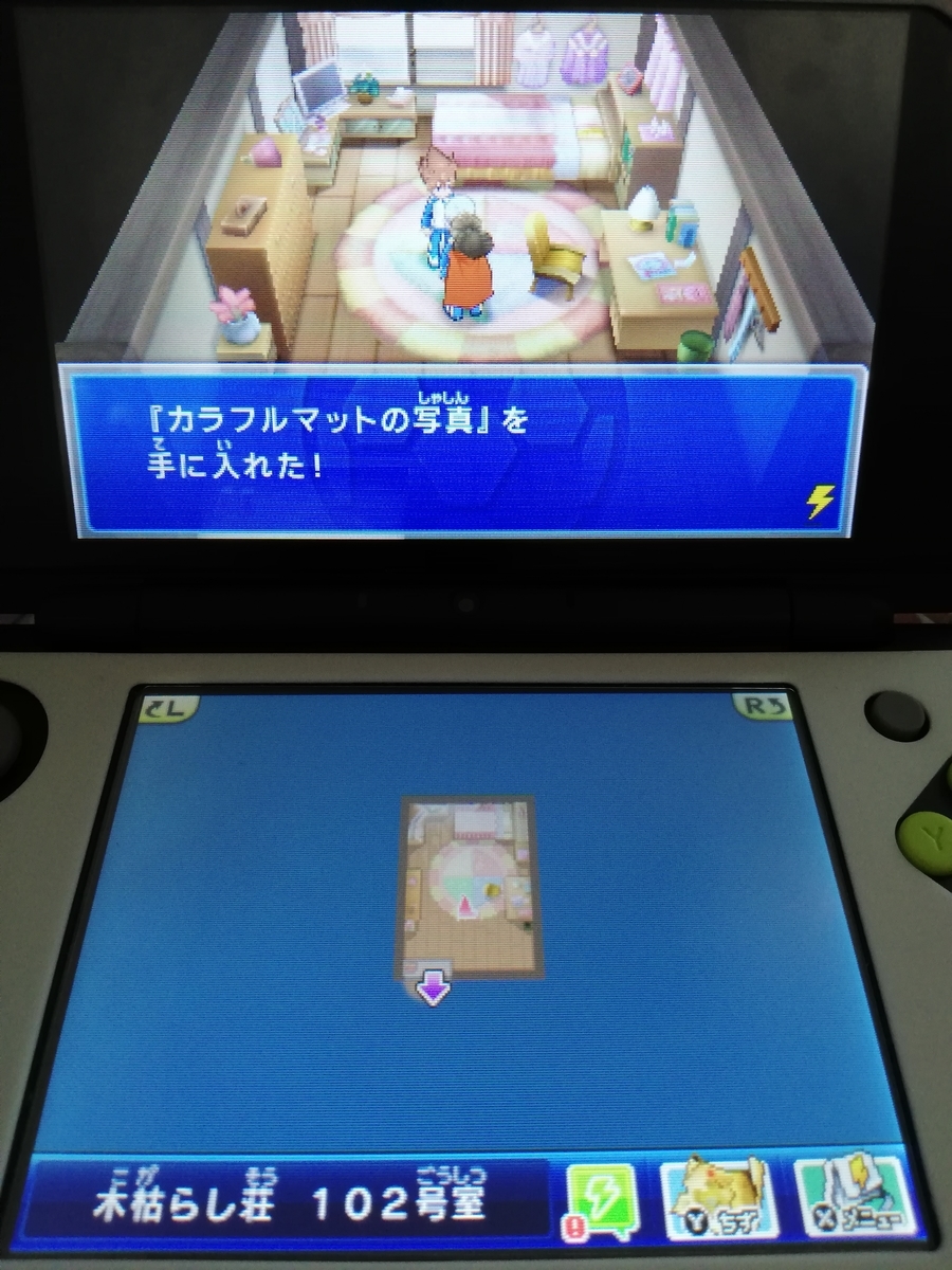 f:id:cappuccino_1710:20210314021518j:plain