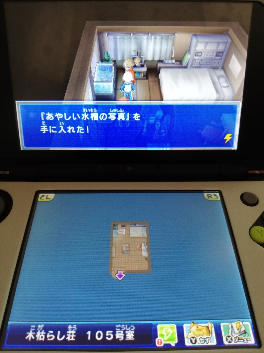 f:id:cappuccino_1710:20210314021621j:plain