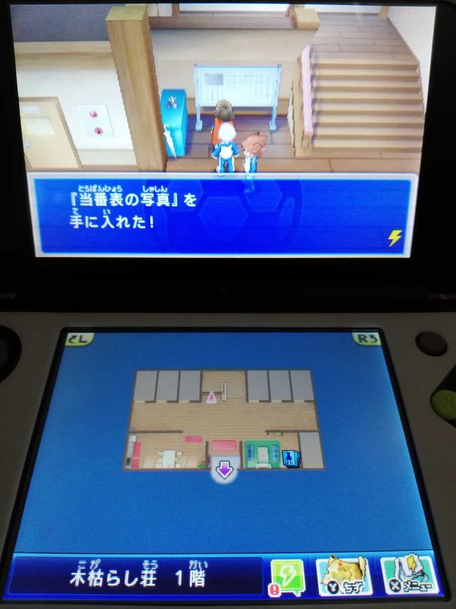 f:id:cappuccino_1710:20210314021733j:plain