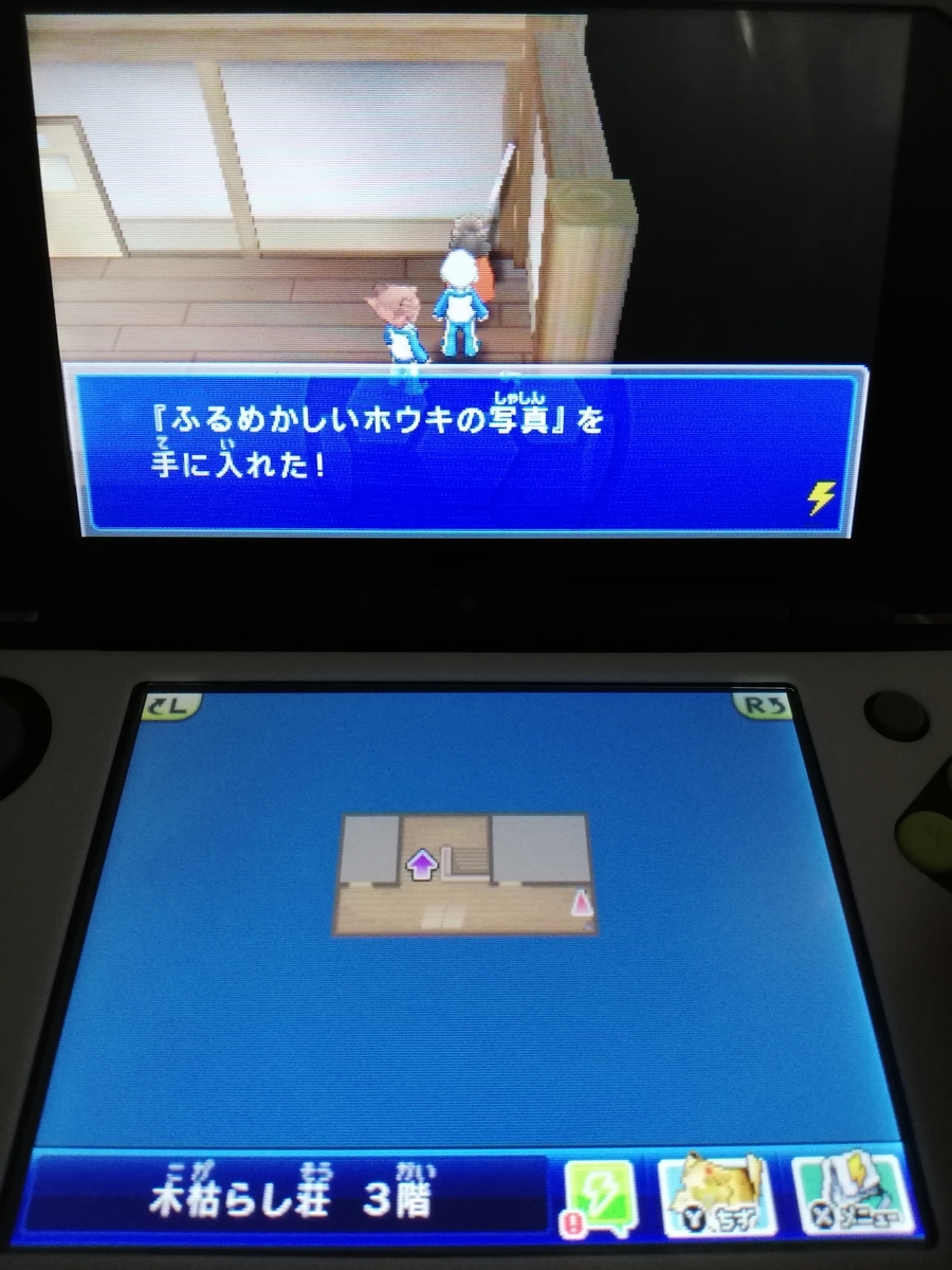 f:id:cappuccino_1710:20210314022555j:plain