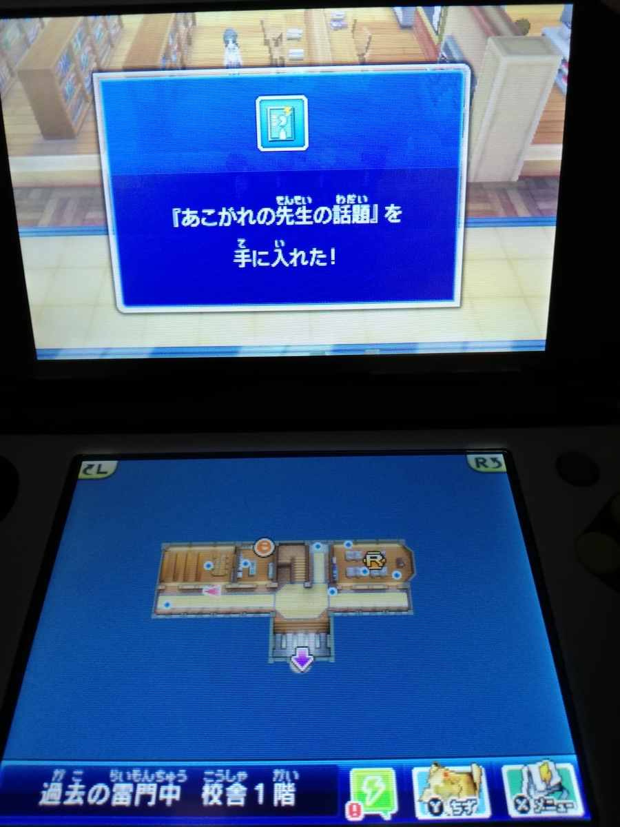 f:id:cappuccino_1710:20210320040633j:plain