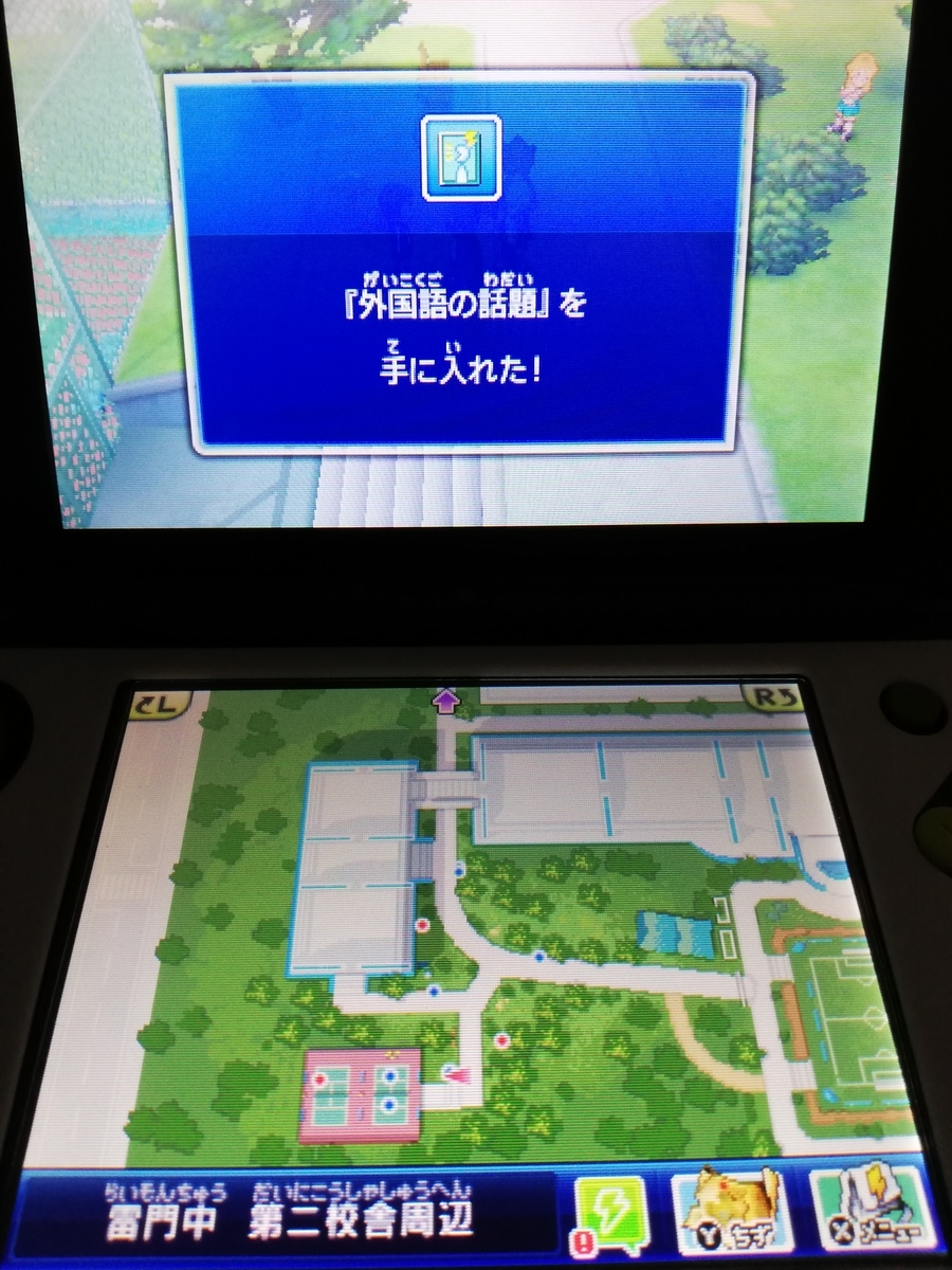 f:id:cappuccino_1710:20210320040910j:plain