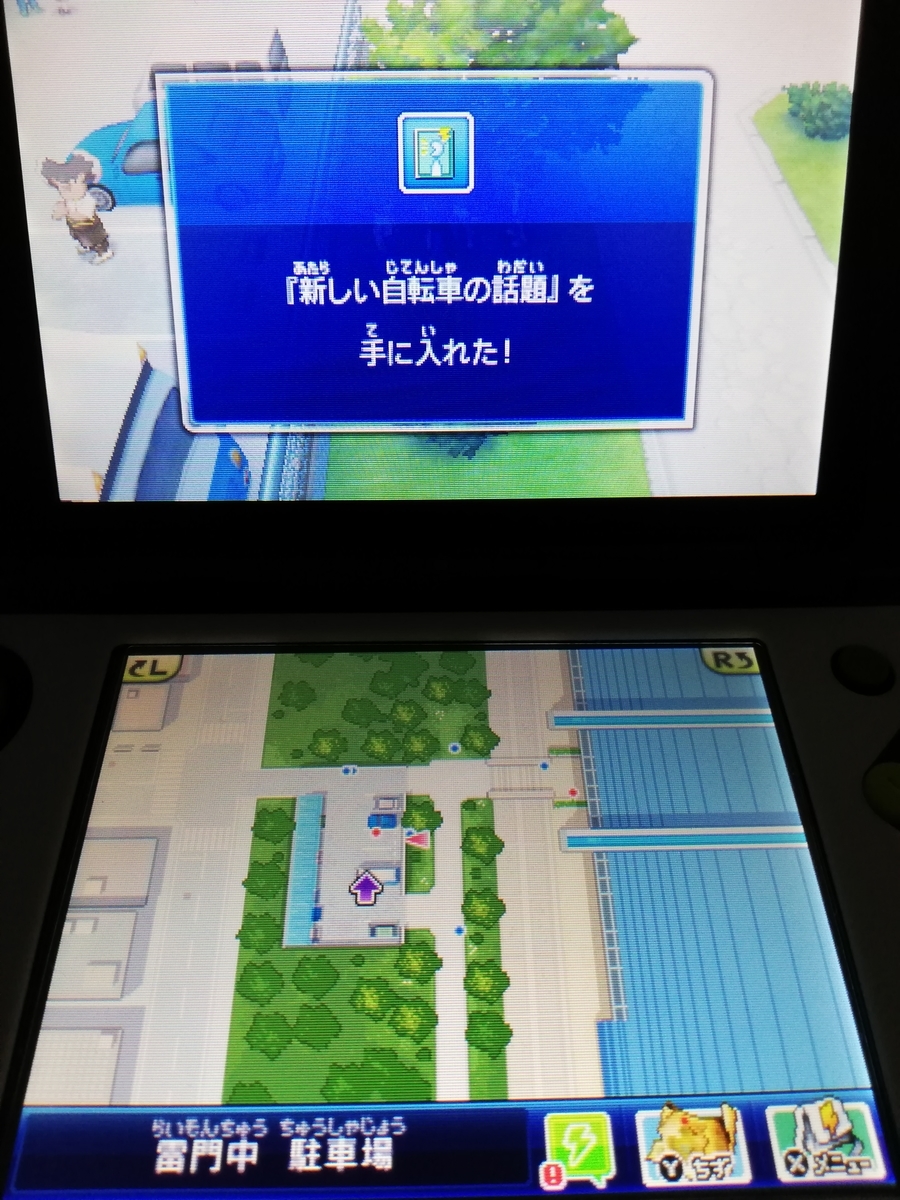 f:id:cappuccino_1710:20210320041238j:plain