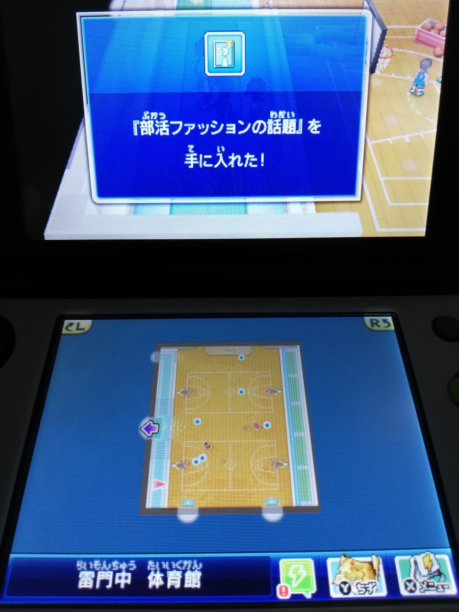 f:id:cappuccino_1710:20210320041418j:plain