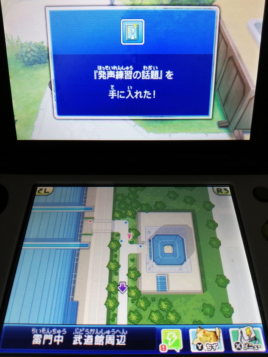 f:id:cappuccino_1710:20210320041444j:plain