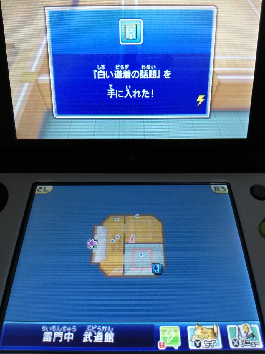 f:id:cappuccino_1710:20210320041509j:plain