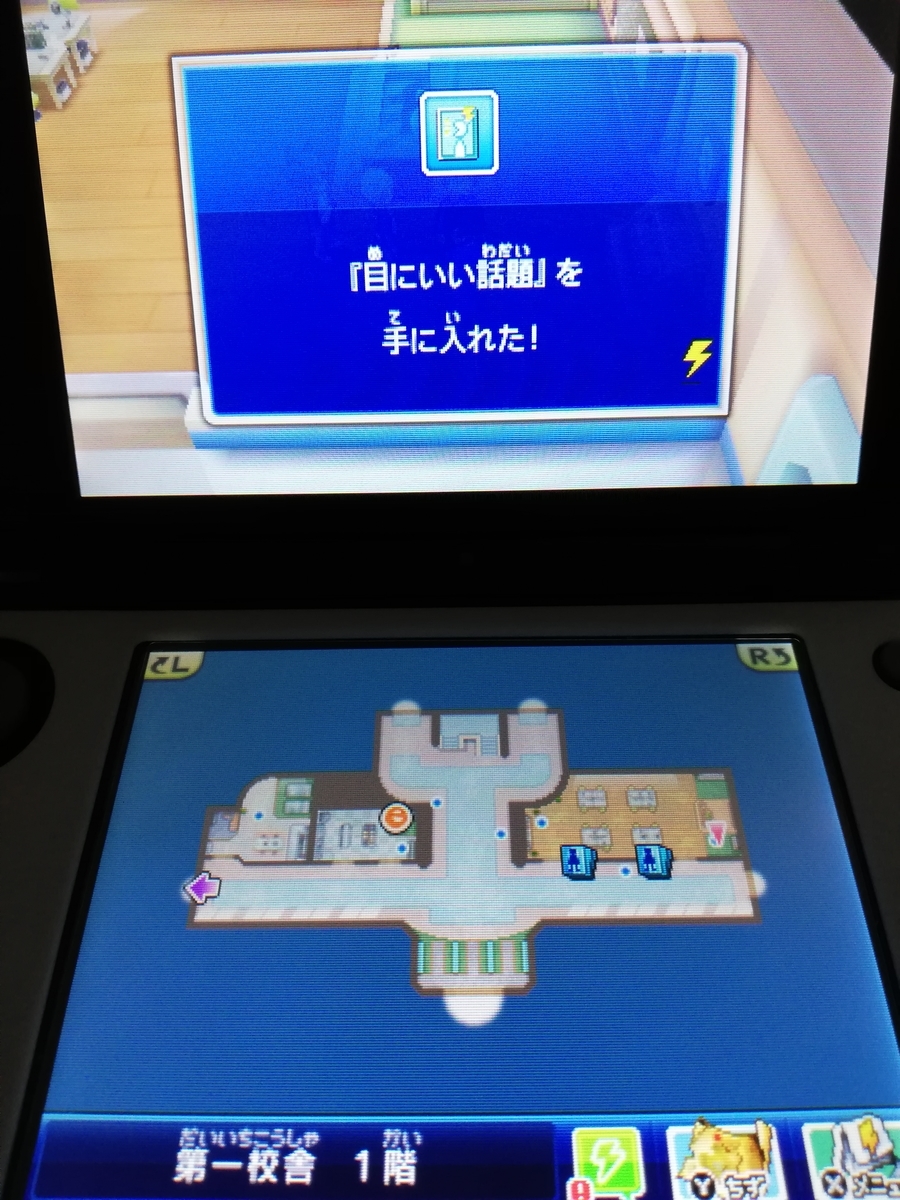 f:id:cappuccino_1710:20210320041542j:plain