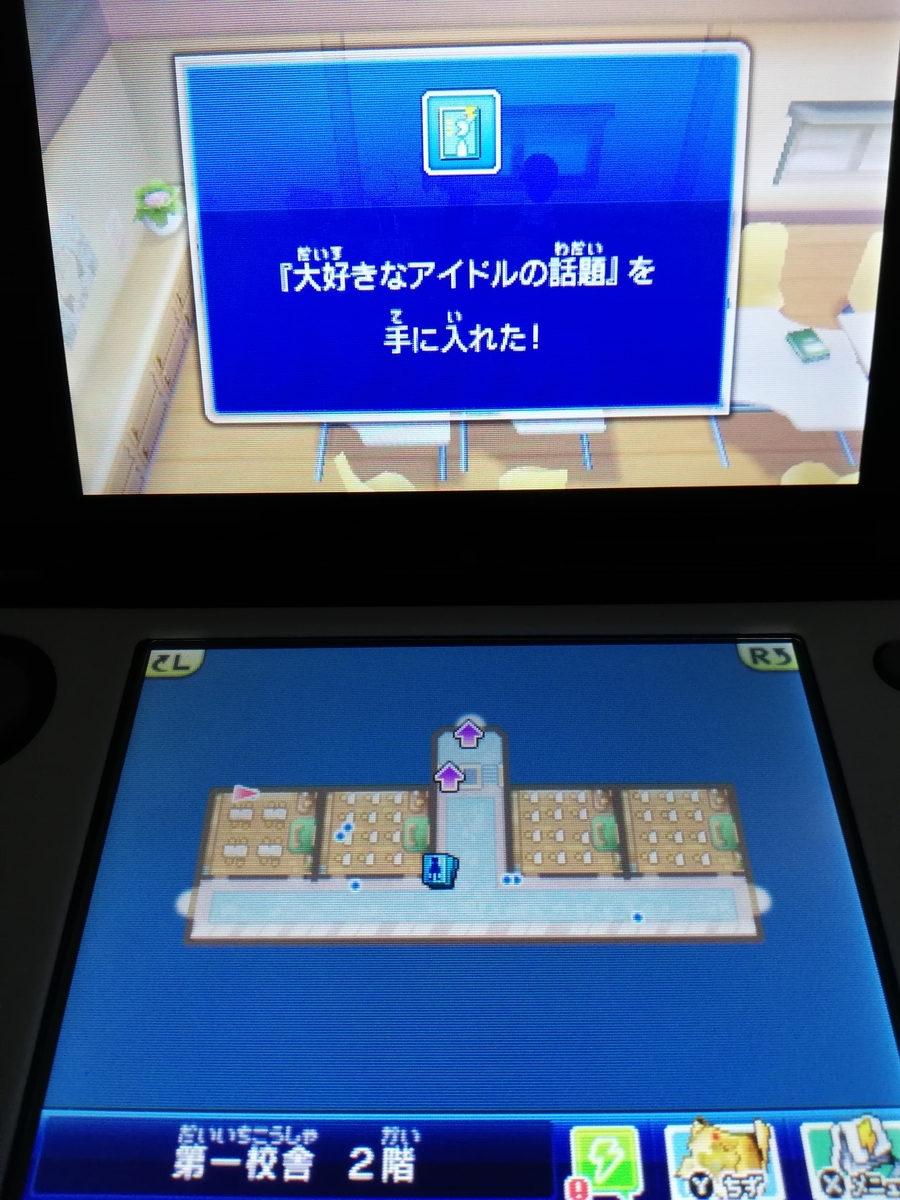 f:id:cappuccino_1710:20210320041607j:plain