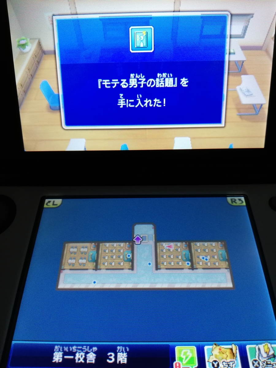 f:id:cappuccino_1710:20210320041658j:plain