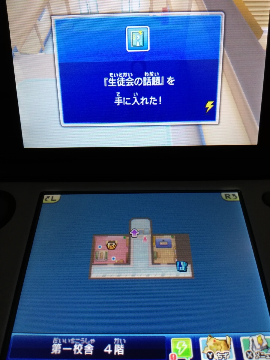 f:id:cappuccino_1710:20210320041721j:plain