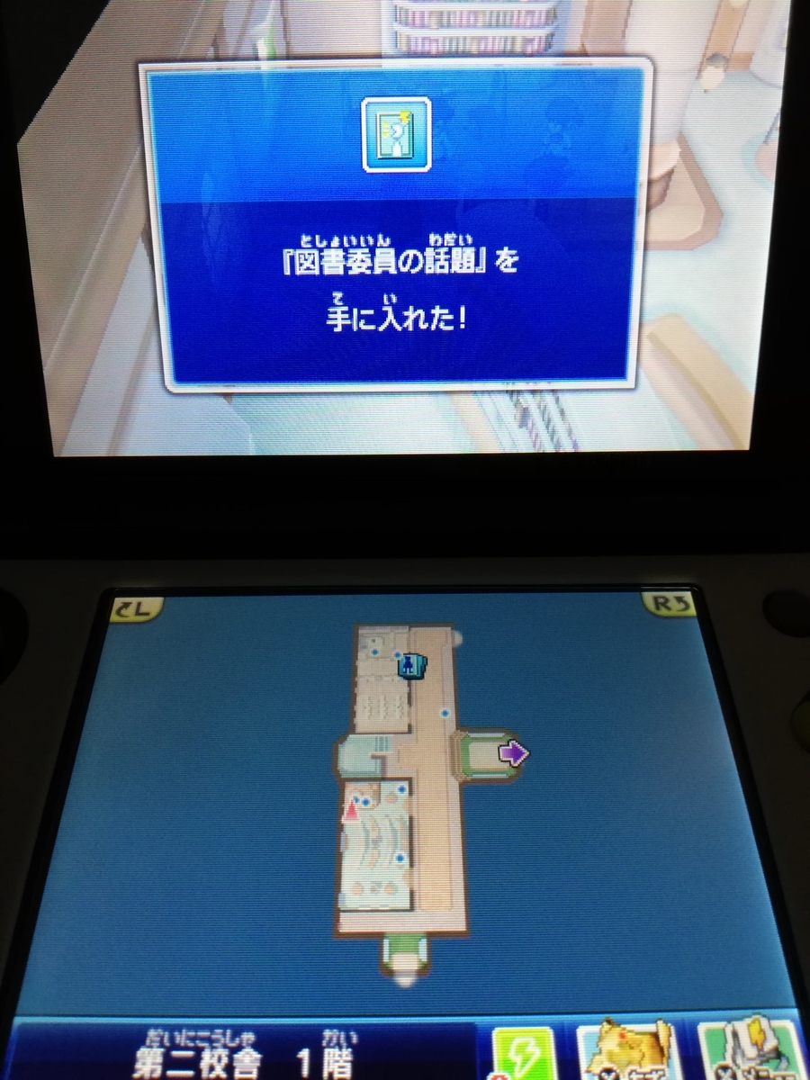 f:id:cappuccino_1710:20210320042003j:plain