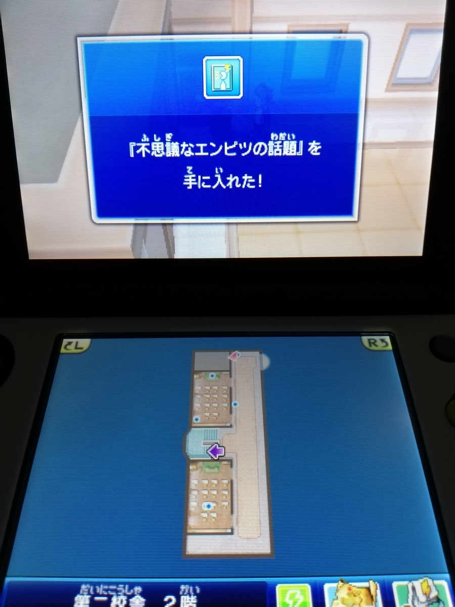 f:id:cappuccino_1710:20210320042108j:plain