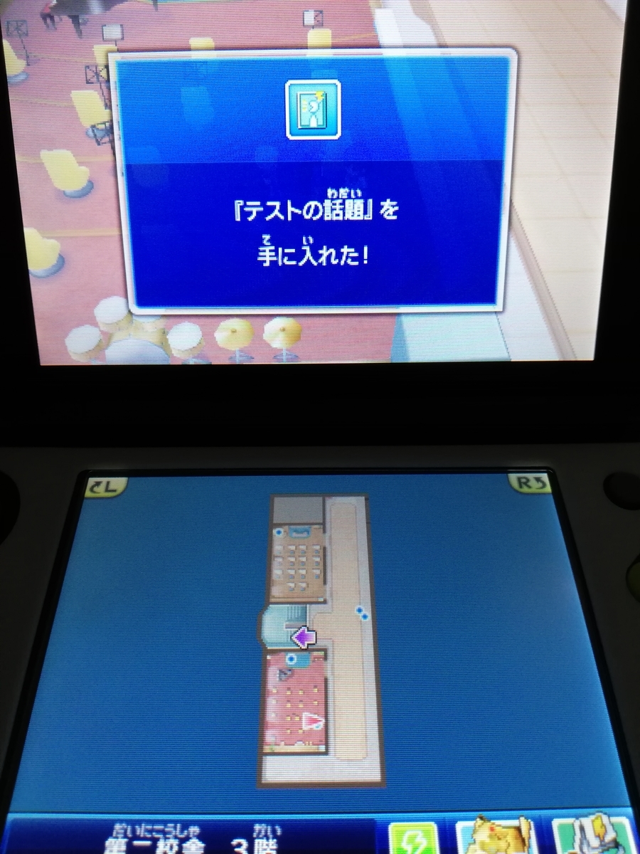 f:id:cappuccino_1710:20210320042241j:plain