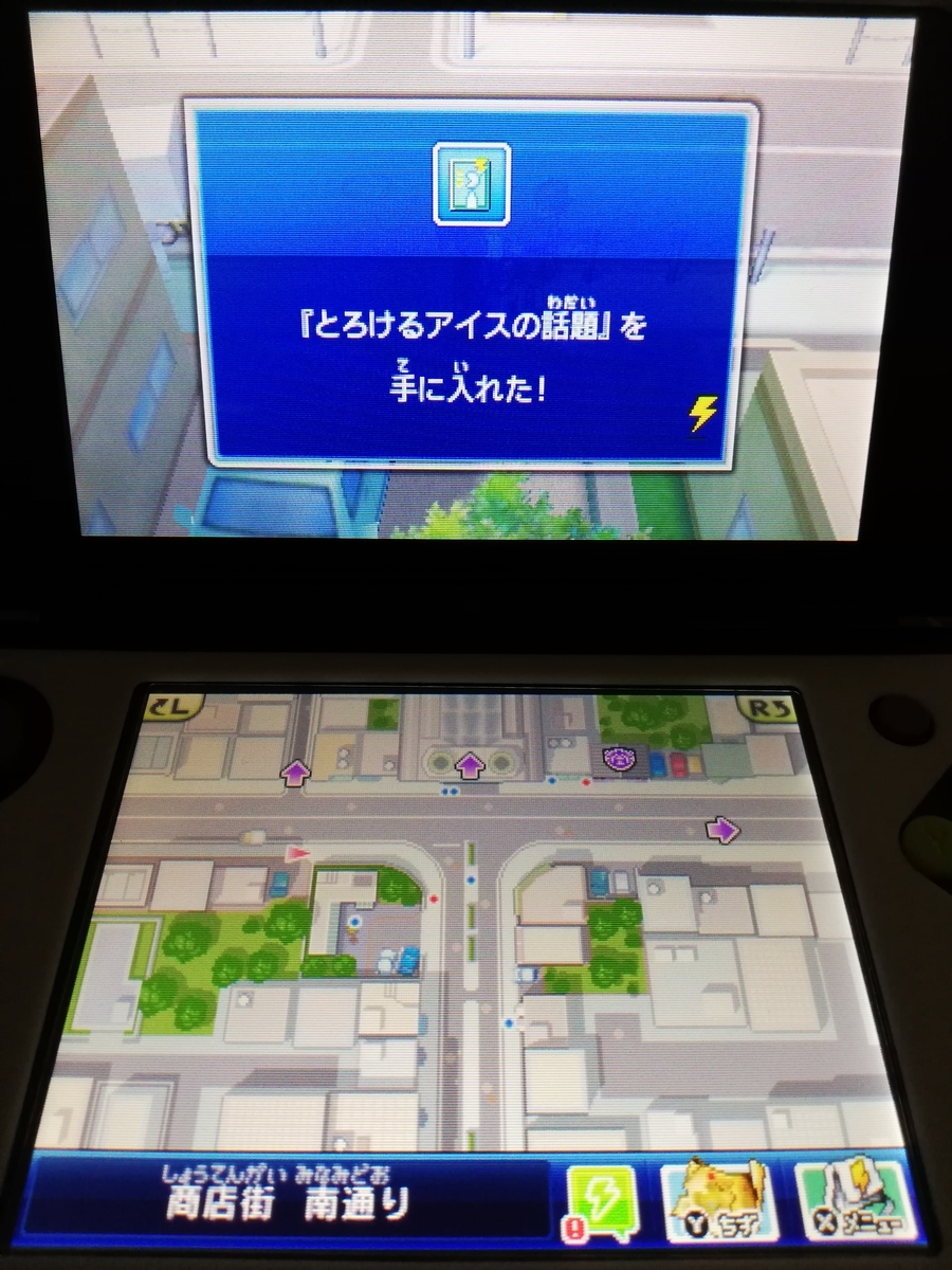 f:id:cappuccino_1710:20210320042302j:plain