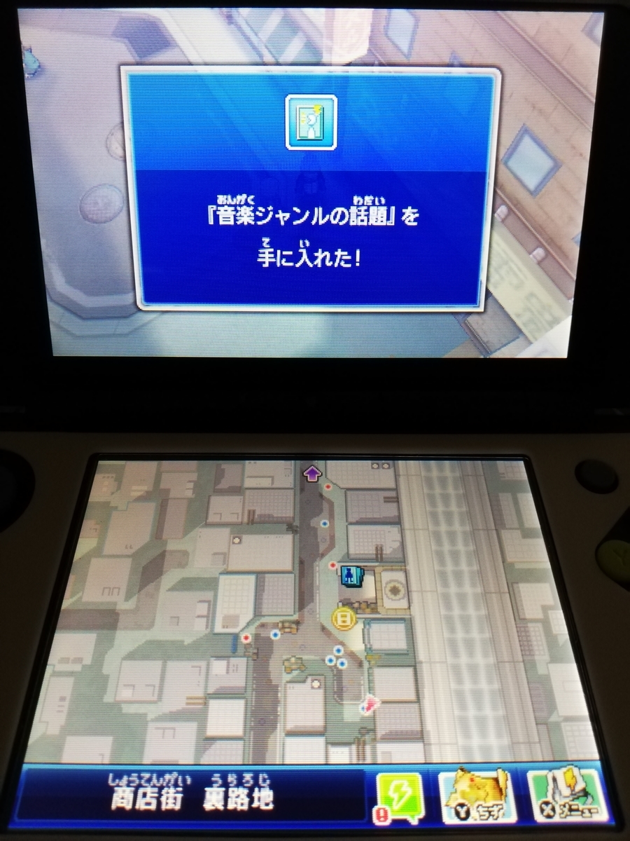 f:id:cappuccino_1710:20210320042321j:plain