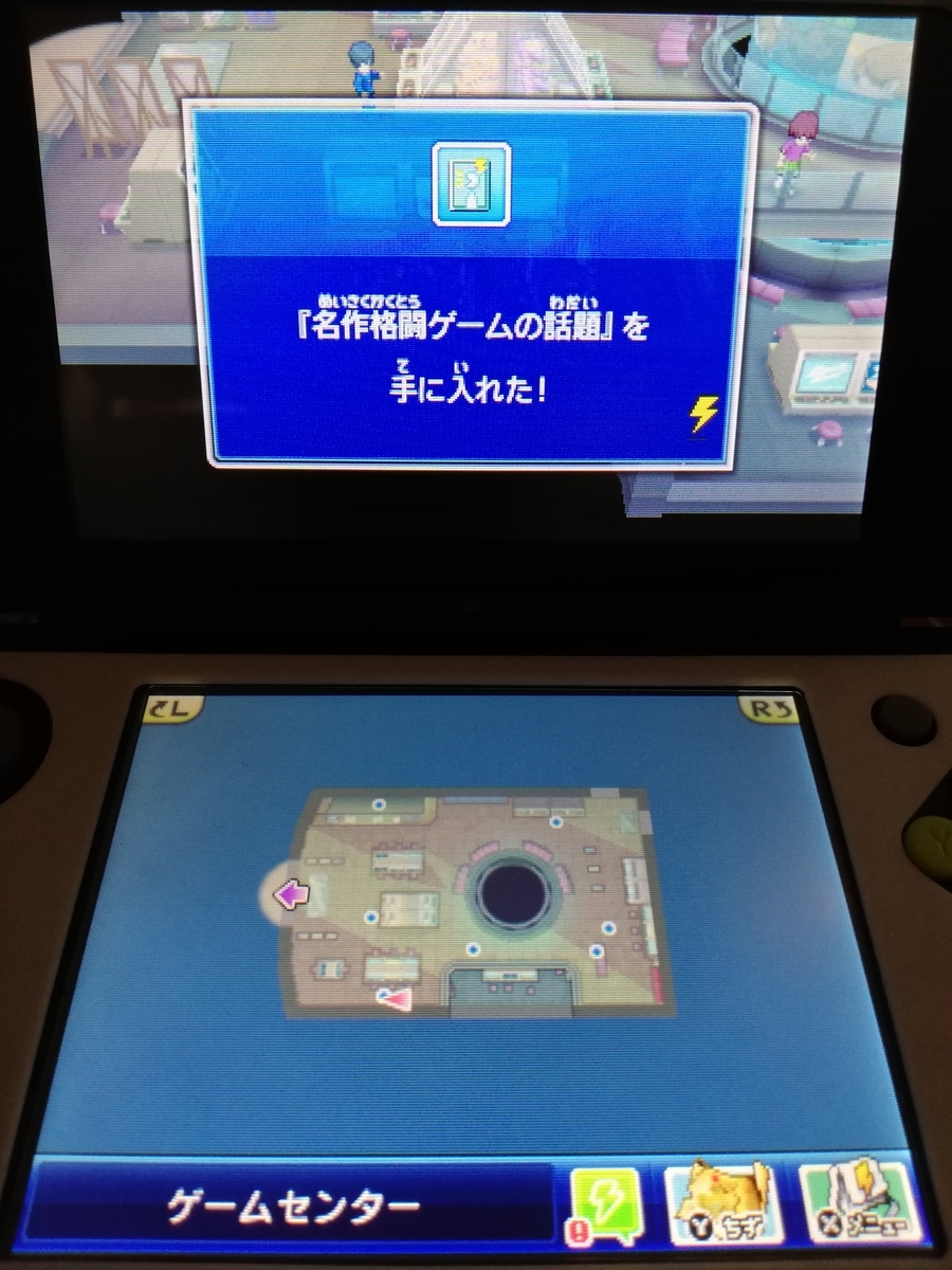 f:id:cappuccino_1710:20210320042400j:plain