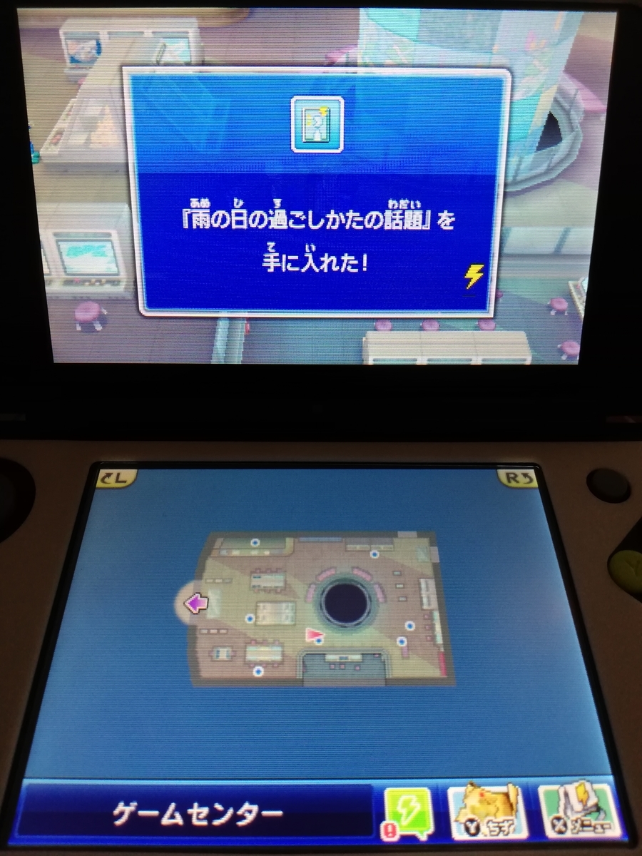 f:id:cappuccino_1710:20210320042426j:plain