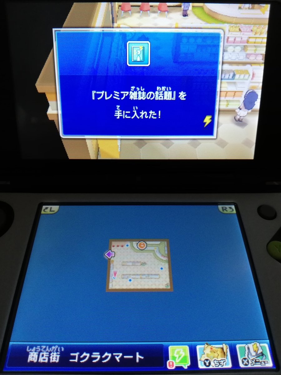 f:id:cappuccino_1710:20210320042703j:plain