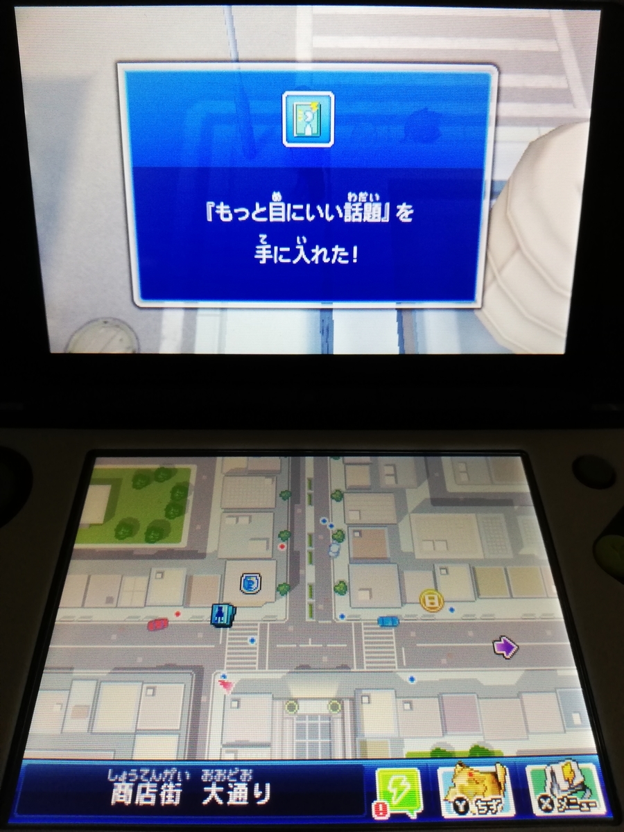 f:id:cappuccino_1710:20210320042727j:plain